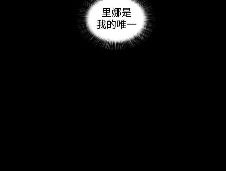 第39话 第 14 页