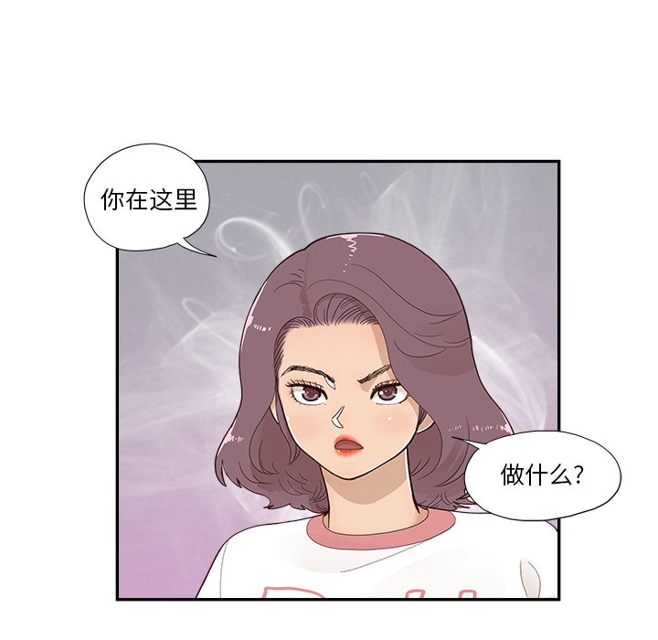 第132话 第 32 页