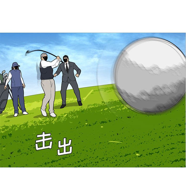 第50话 第 43 页