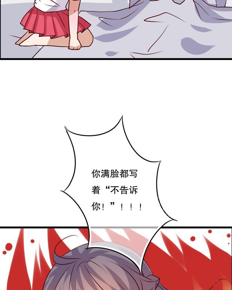 第65话 第 18 页