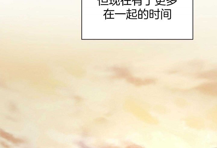 第138话 第138话 第 61 页