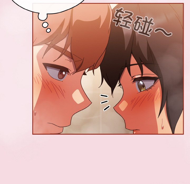 第17话 第 54 页