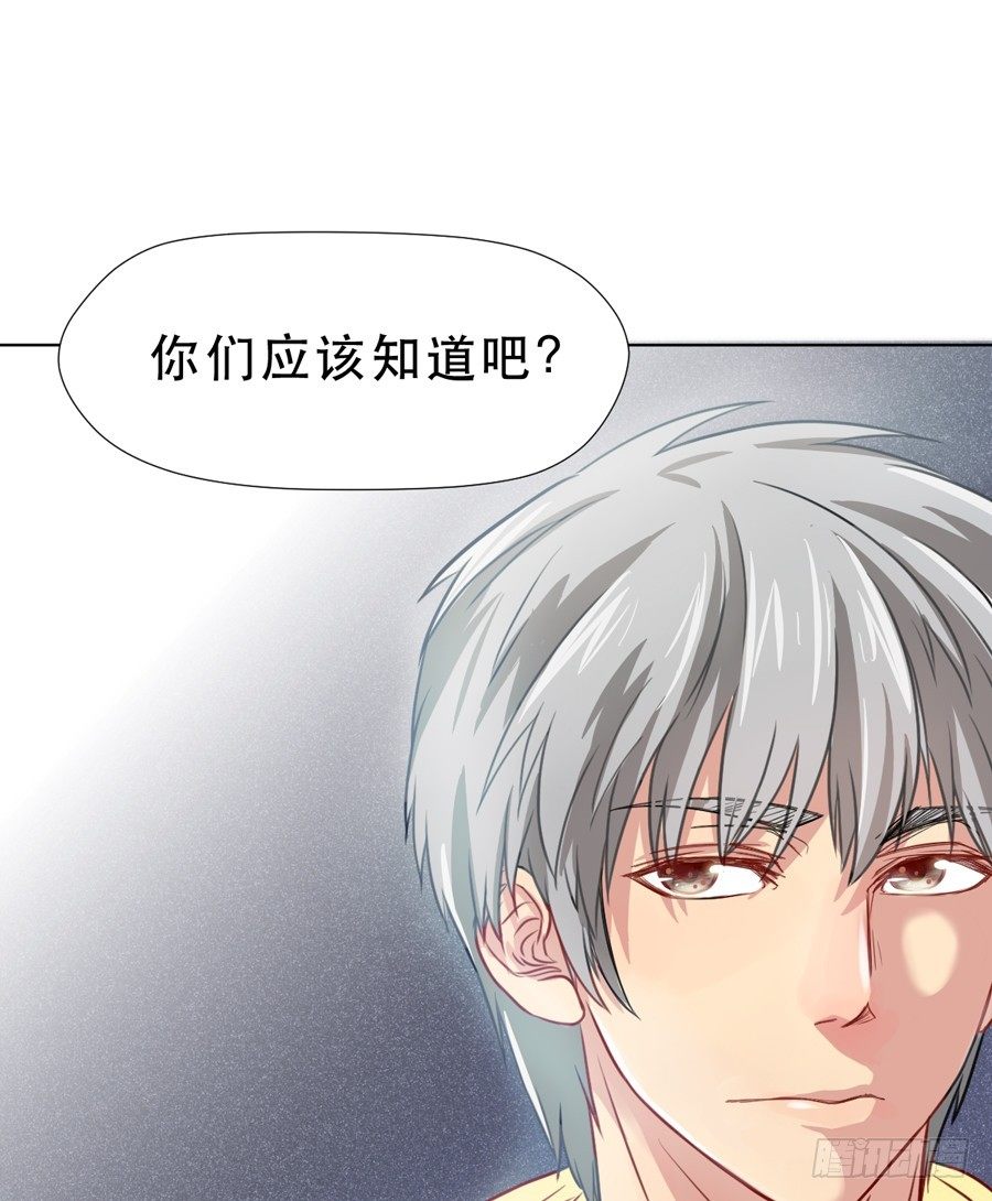一半的真实 第 12 页