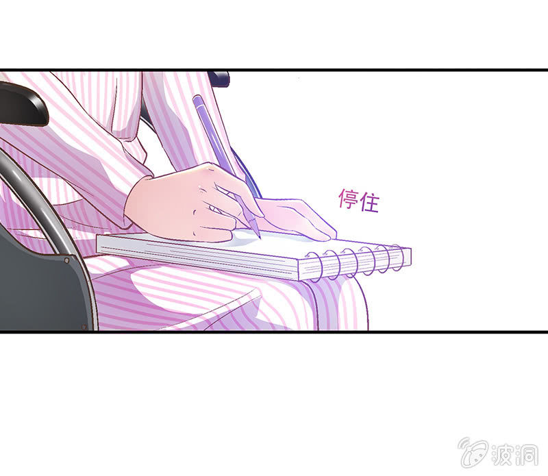 第九回 第 30 页
