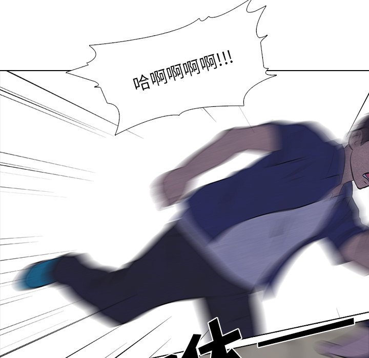 第14话 第 34 页