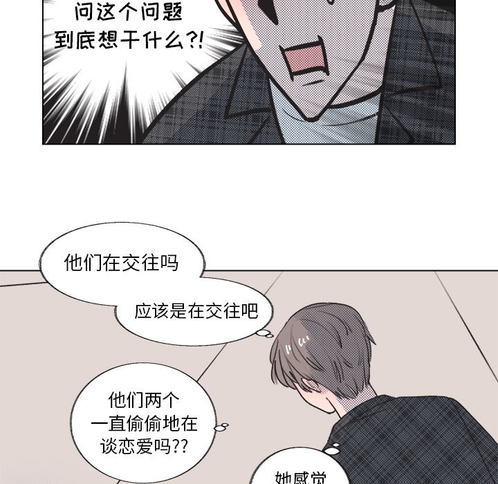 第18话 第 5 页
