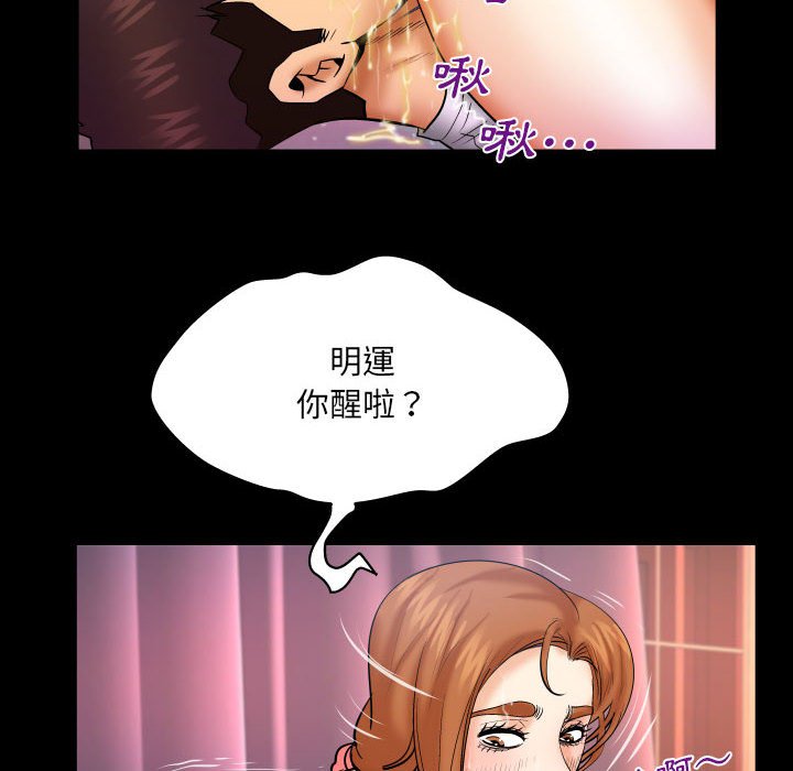 第86话 第 23 页