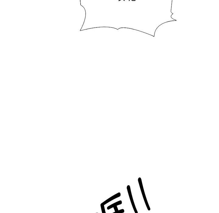 第285话 第 100 页