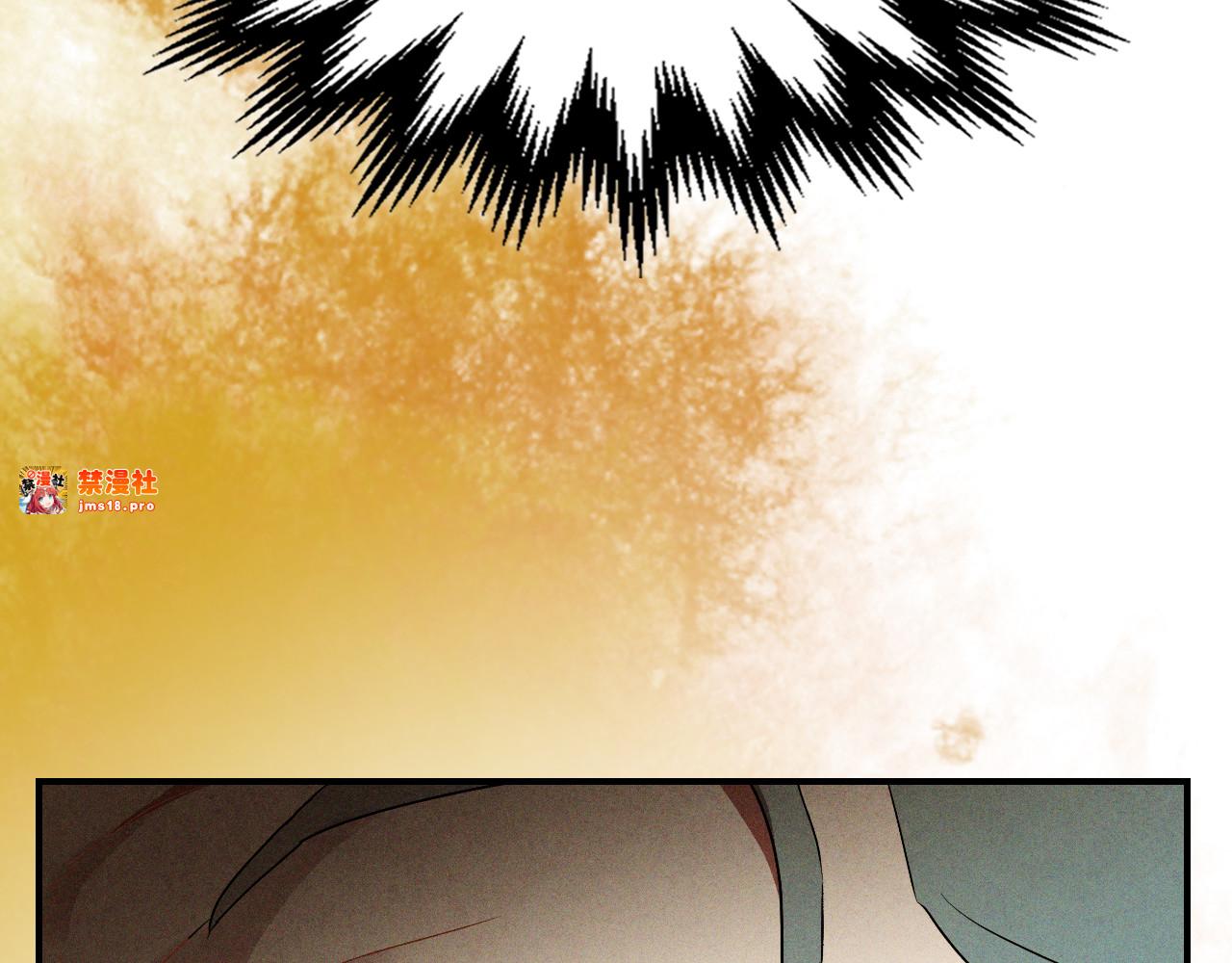 第107话 秋闻世家 第 41 页