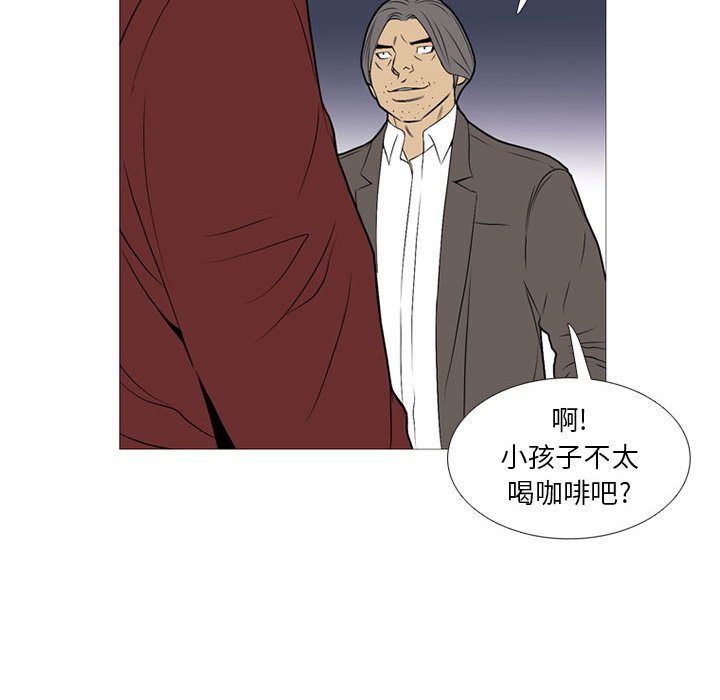 第19话 第 89 页