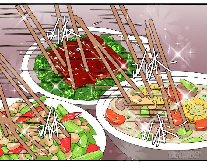 吃货 第 15 页