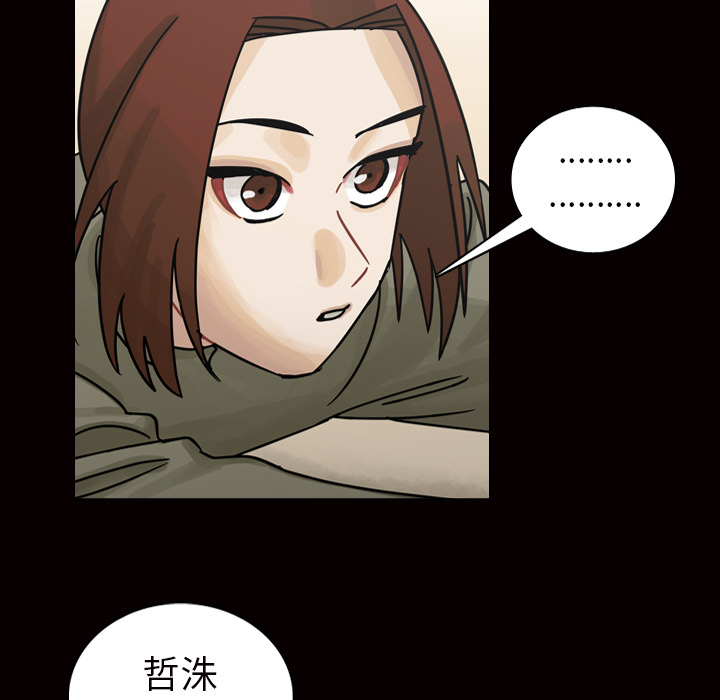 第45话 第 15 页