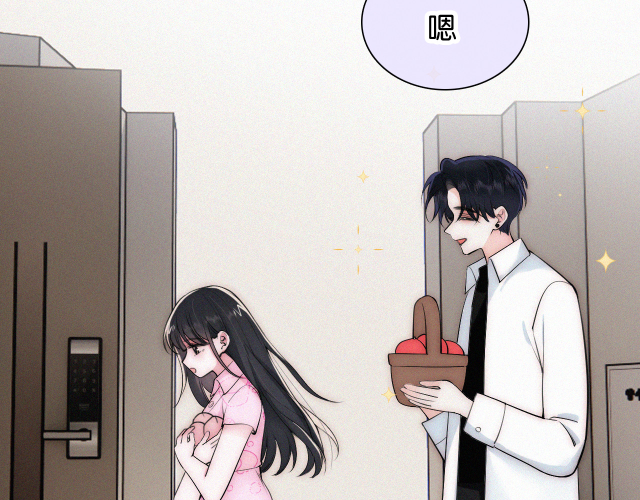 第70话 石榴 第 103 页