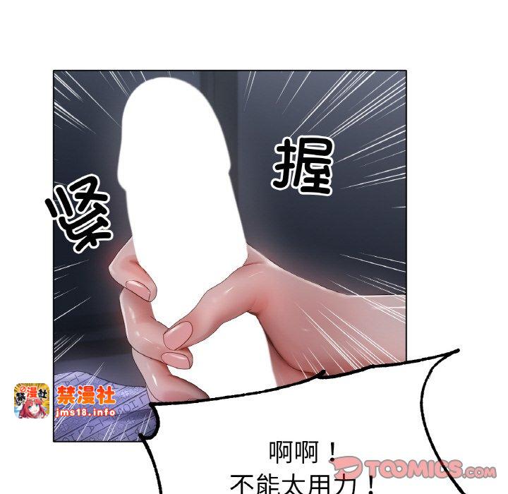 第60话 第 27 页