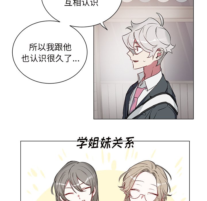 第26话 第 10 页