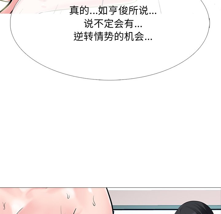 第70话 第 8 页