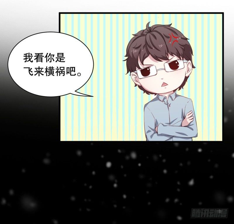044精神科医生（二） 第 18 页