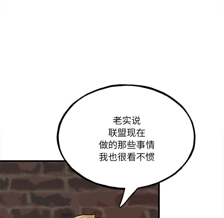 第106话 第 47 页