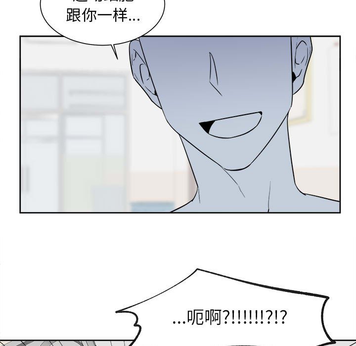 第52话 第 10 页
