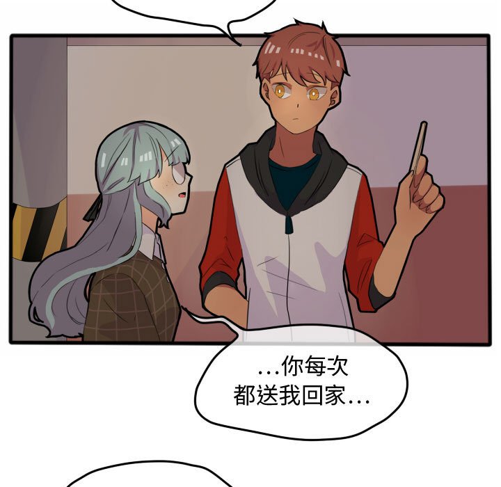 第14话 第 33 页