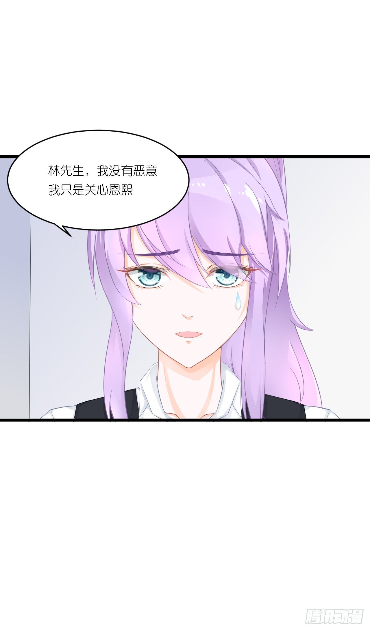 你是魔鬼吗 第 4 页