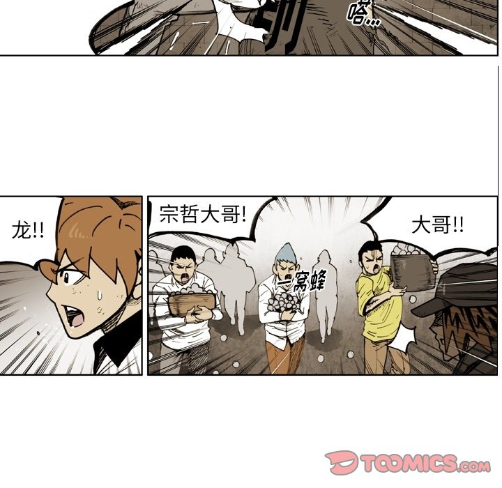 第46话 第 26 页