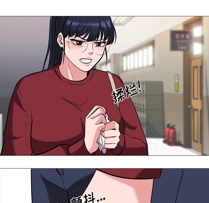 第15话 第 33 页