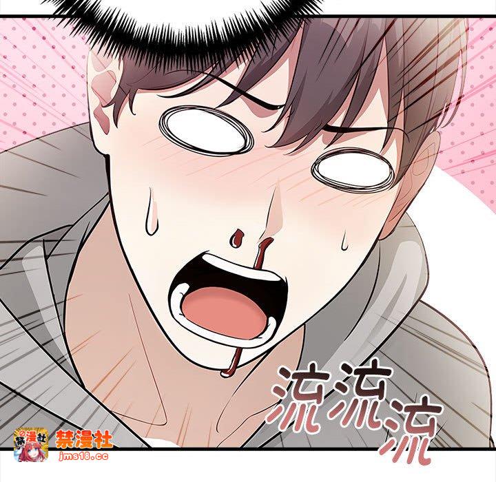 第1话 第 97 页