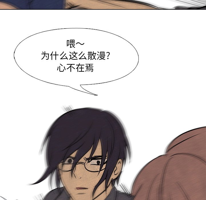 第102话 第 44 页