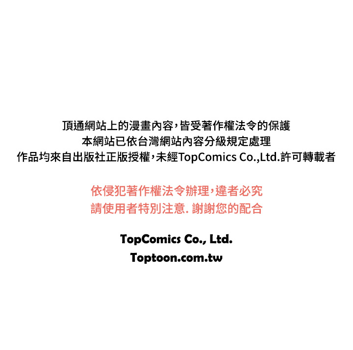 第1话 第 49 页