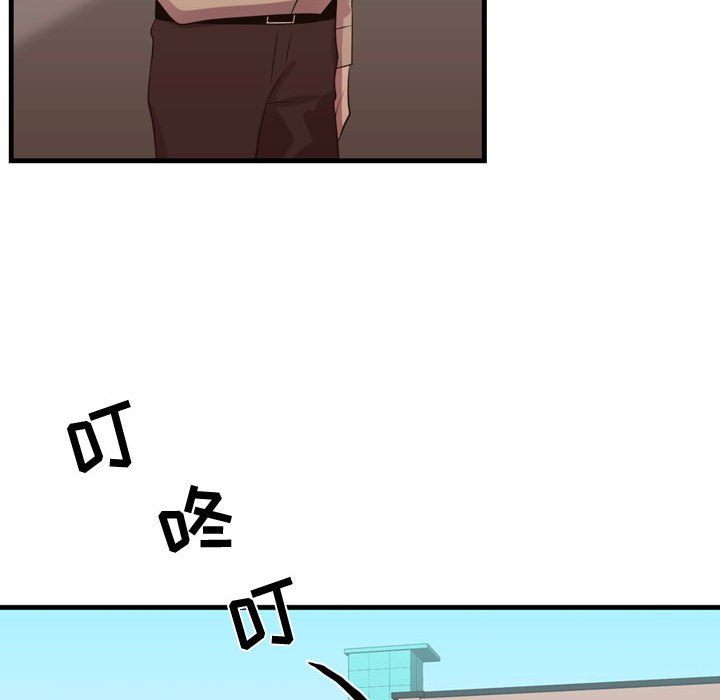 第43话 第 21 页