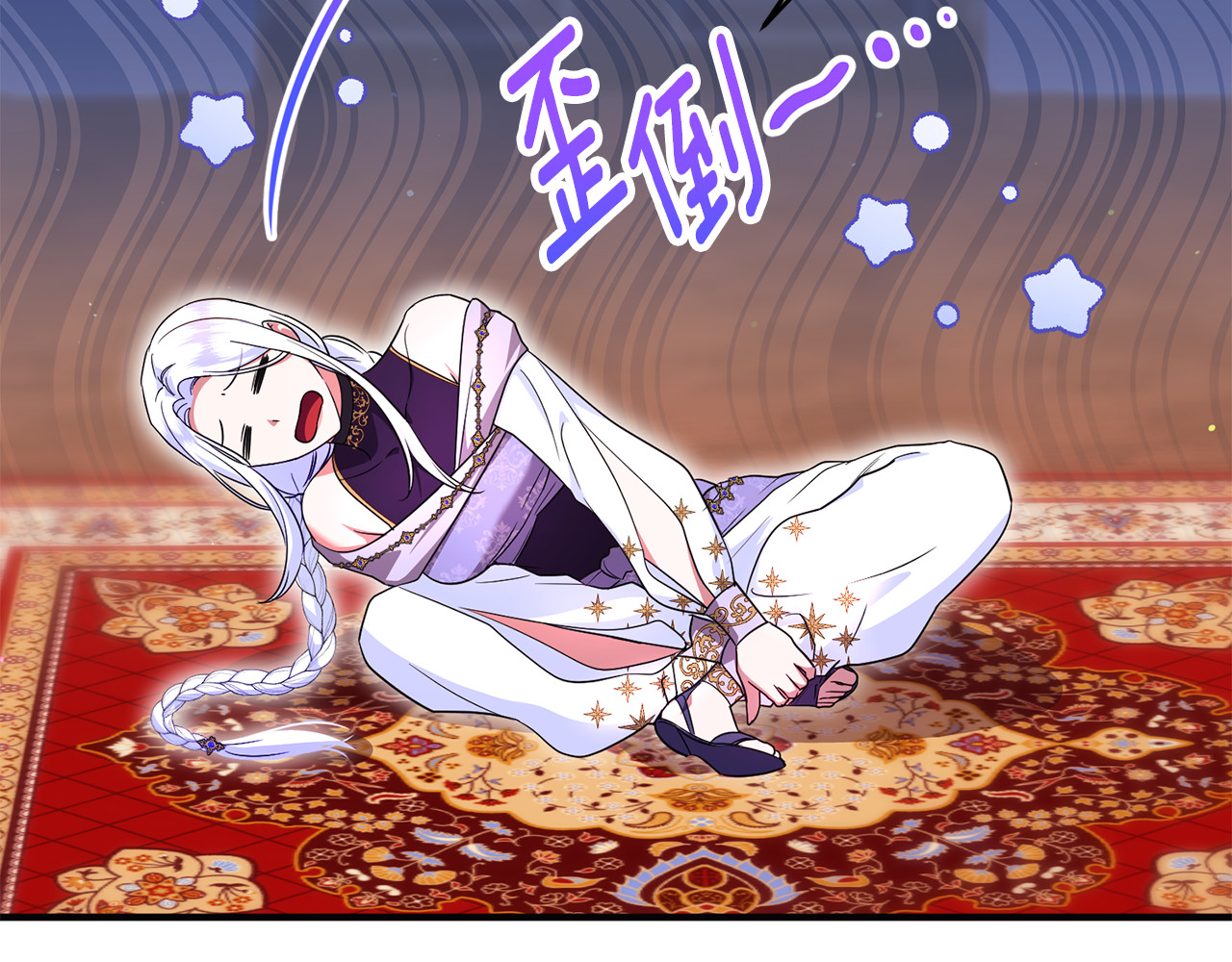 第31话 温柔的人 第 99 页