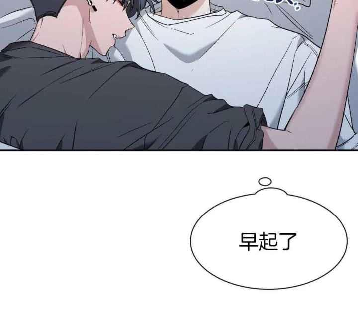 第156话 晨间的温存 第 27 页