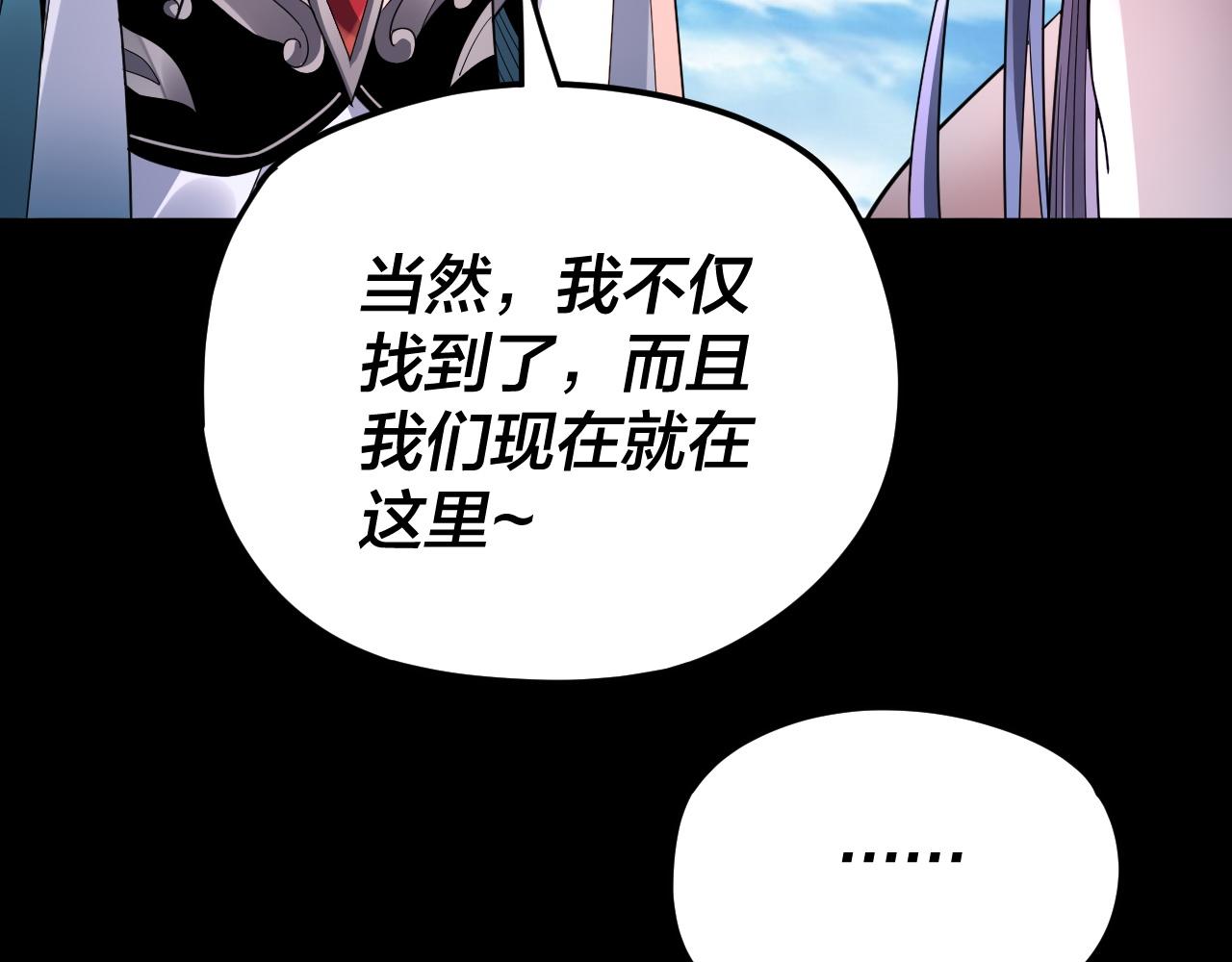 第102话 小狗 第 26 页