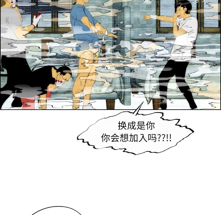 第24话 第 22 页
