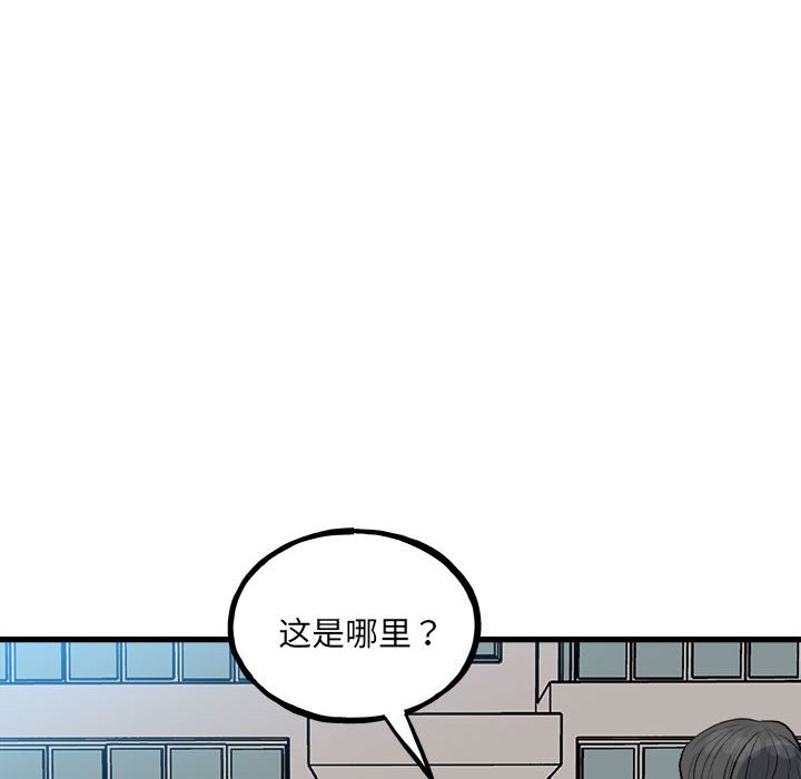 第144话 第 48 页