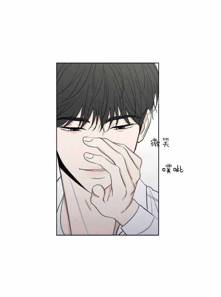第21话 第21话 第 15 页