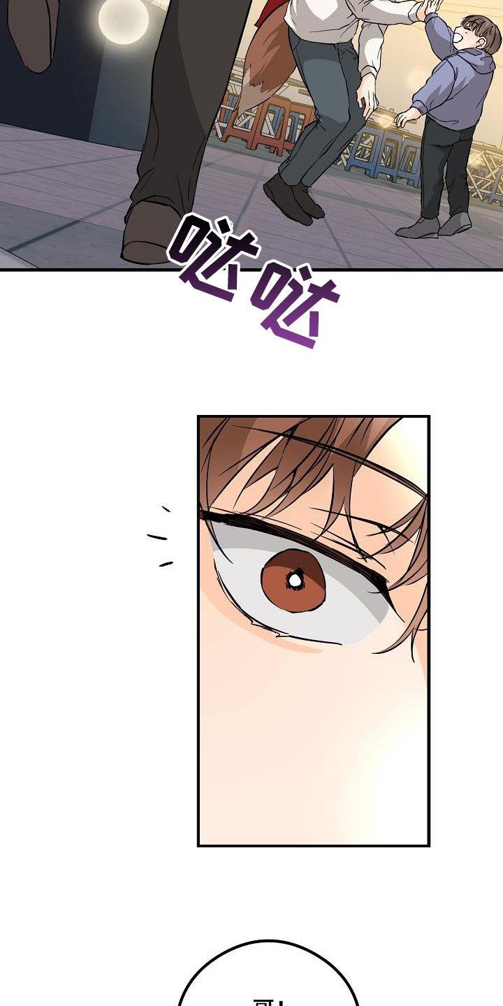 第65话 丢失 第 28 页