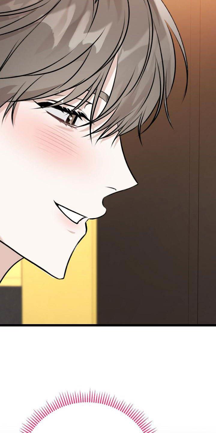 第3话 哥 第 28 页