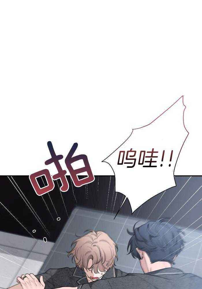 第127话 我爱你 第 16 页