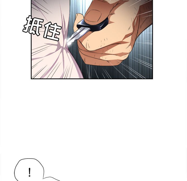 第30话 第 16 页