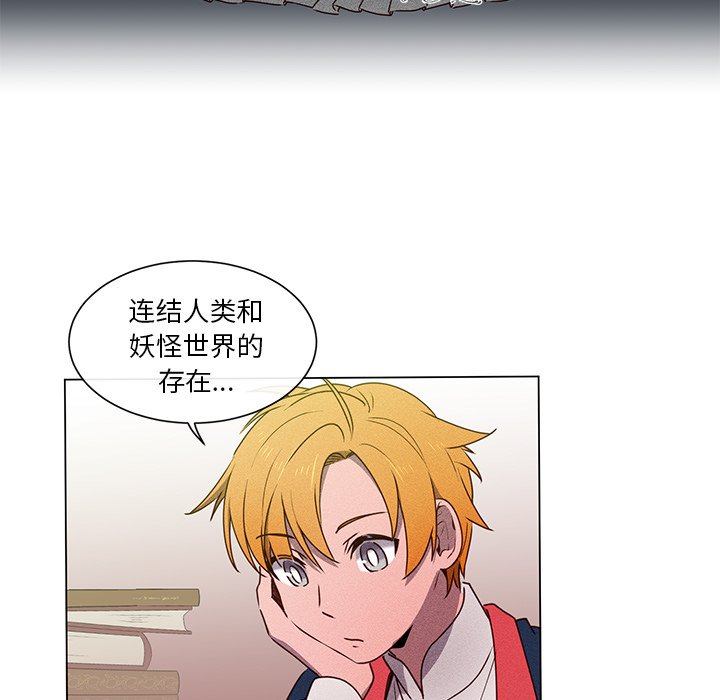 第51话 第 29 页