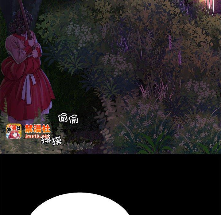 第26话 第 161 页