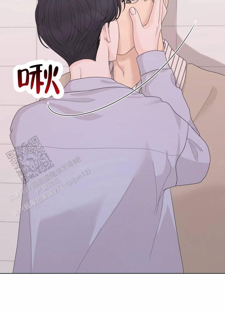第7话 初恋 第 3 页