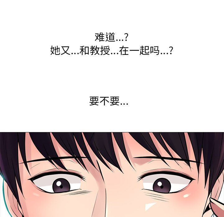 第60话 第 115 页