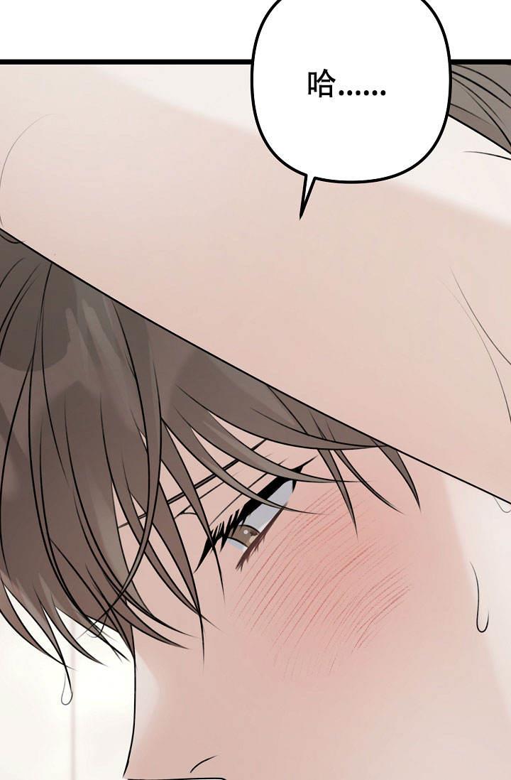 第6话 耳钉 第 59 页