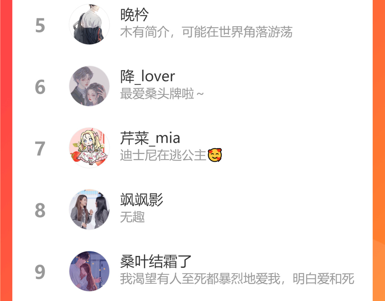 第23集 二十块钱 第 98 页