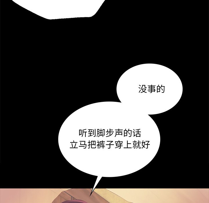 第65话 第 158 页