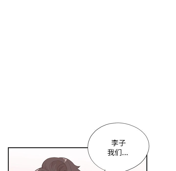 第140话 第 13 页