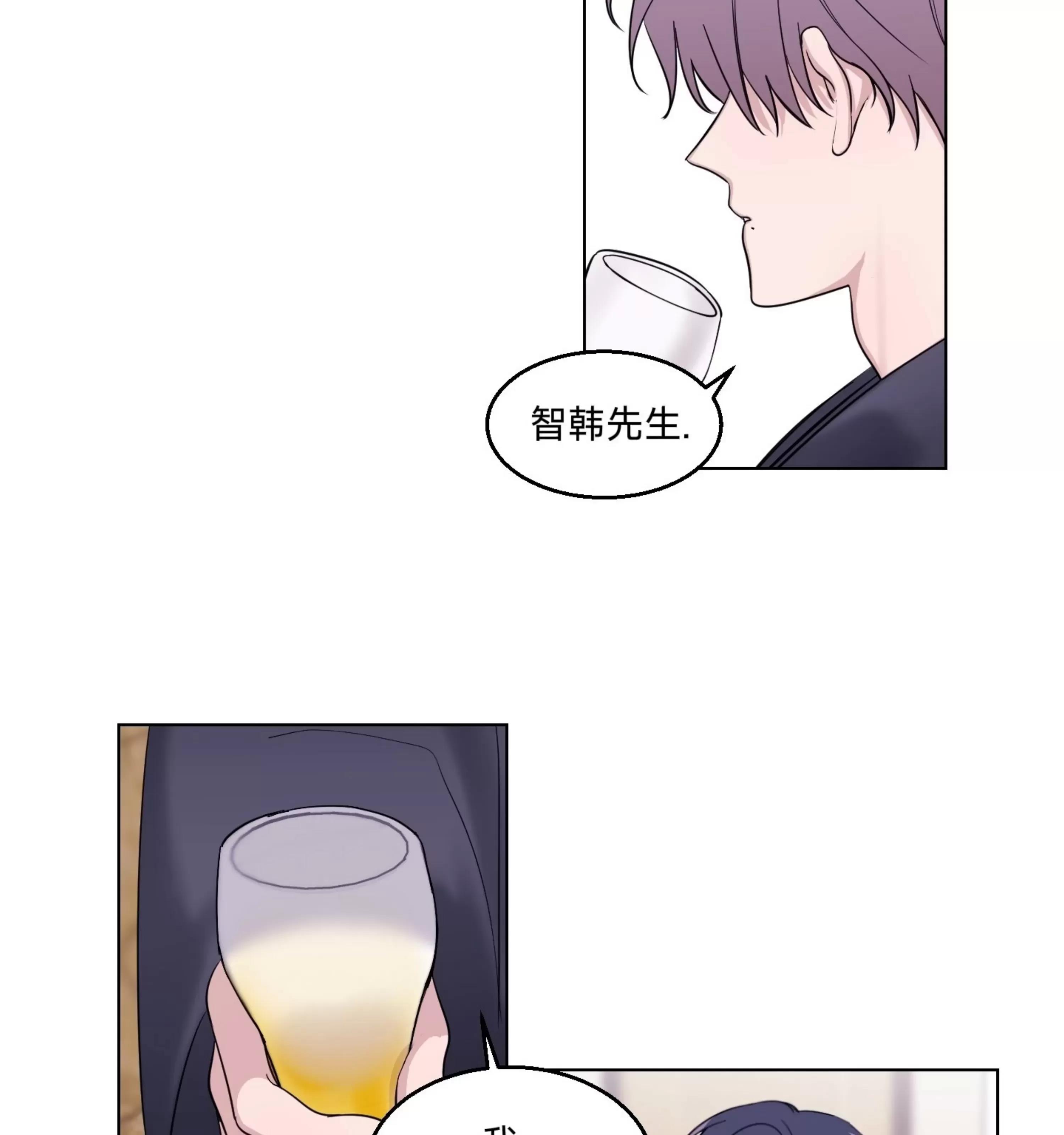 第08话 第 13 页